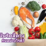 ริดสีดวง